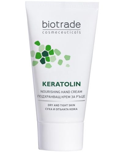 Biotrade Keratolin Hands Крем за ръце, 5% урея, 50 ml - 1
